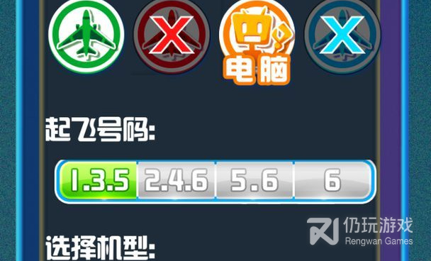 特效技能手游合集