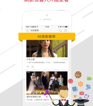 和小柒直播差不多的手机软件合集