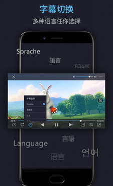 和万能电影播放器同款的手机软件合集