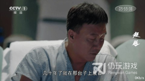 鱼跃tv免费版