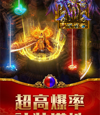 斩龙传奇所有版本手游合集