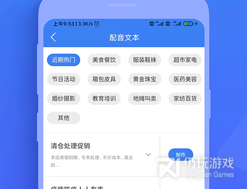 过滤广告的手机软件合集