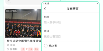 热门精品的健身运动手机软件合集