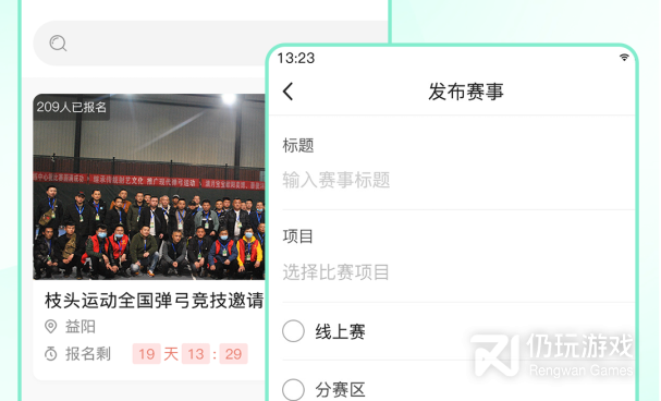 运动有红包的手机软件合集