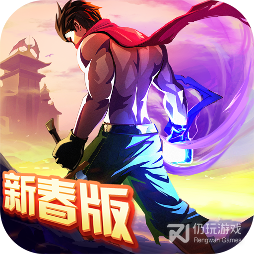 一刀传世（三倍返利版）