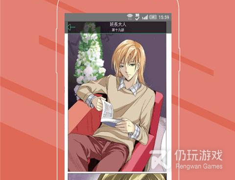 和一库漫画类似的手机软件合集