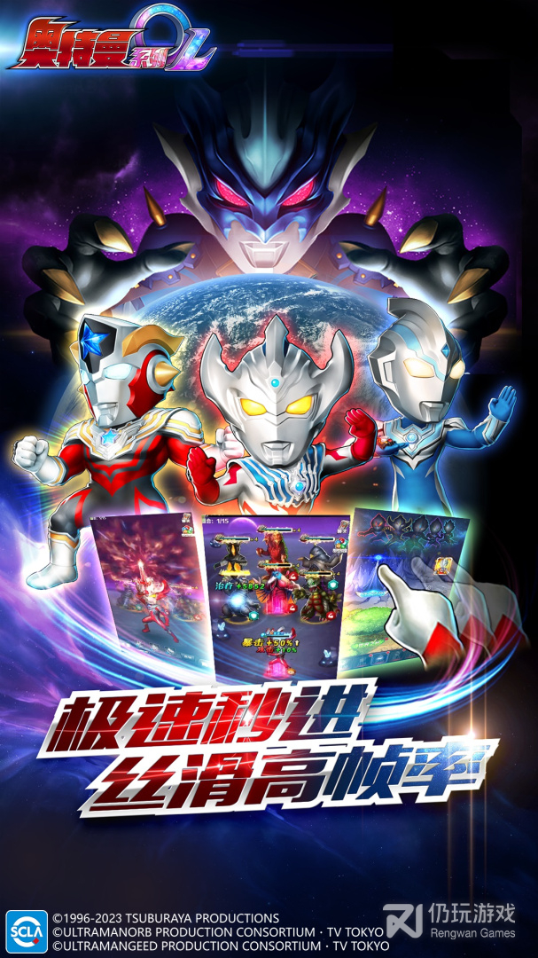 奥特曼系列olvivo版