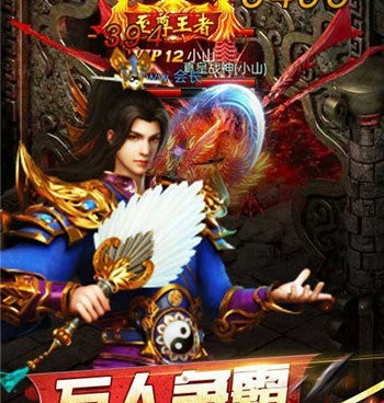 自由交易赚钱传奇手游合集