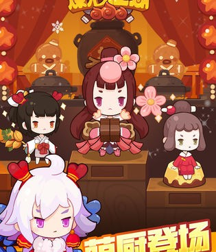 爆炒江湖最新版手游合集