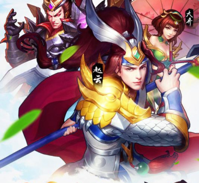 三国荣耀所有版本手游合集