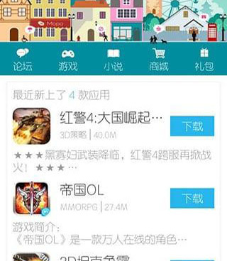 和冒泡社区差不多的手机软件合集