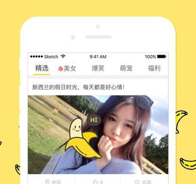 和大香伊蕉在人线同款的手机软件合集