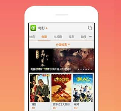 跟永恒影院同款的手机软件合集