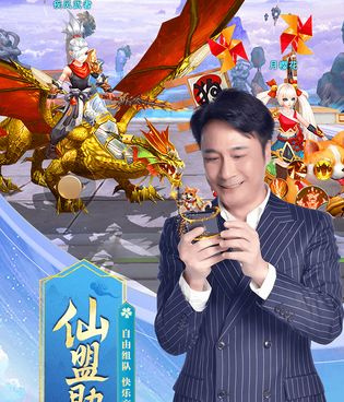 跟九州仙剑传一样的手游合集