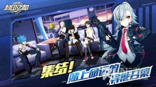 封印者M最新版