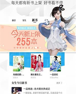 和po18小说差不多的手机软件合集