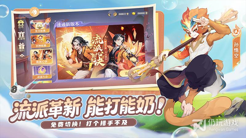 长安幻想公测版