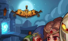 《宝箱与勇士》最新兑换码大全