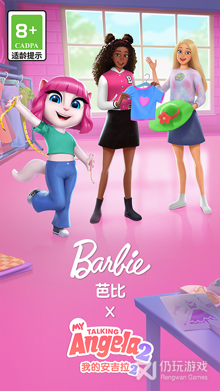 我的安吉拉2中文版