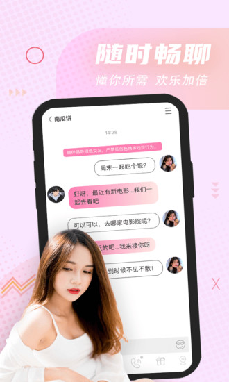 十大免费视频神器推荐手机软件合集