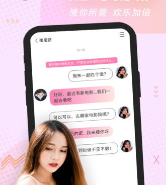 十大免费视频神器推荐手机软件合集