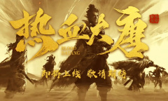 热血大唐阵容攻略