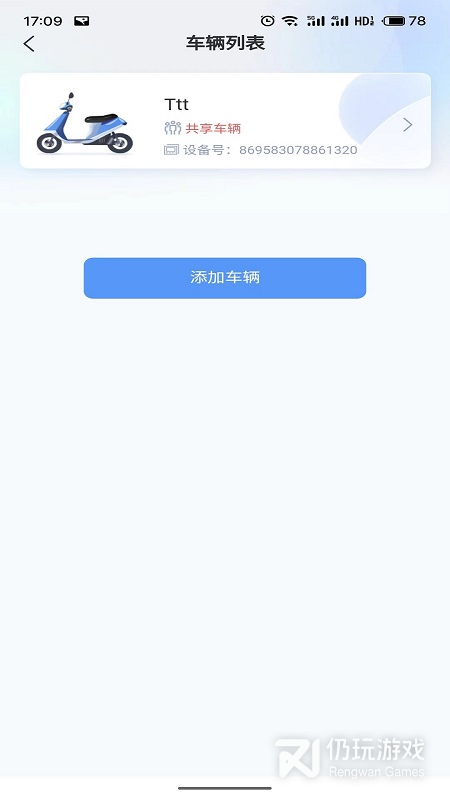 畅达智行