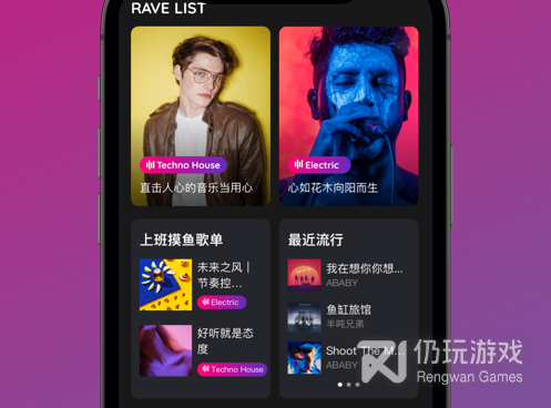 小众良心的听音乐手机软件合集