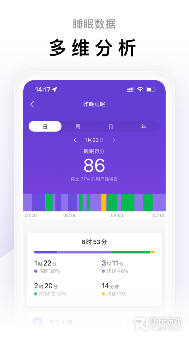 小米运动2024版