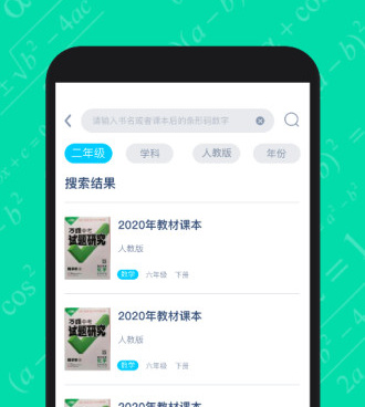 和当书网同款的手机软件合集