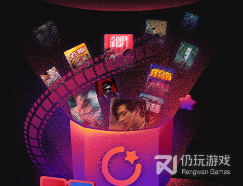 和番茄电影一样的手机软件合集