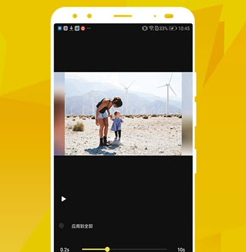 手机改图手机软件合集