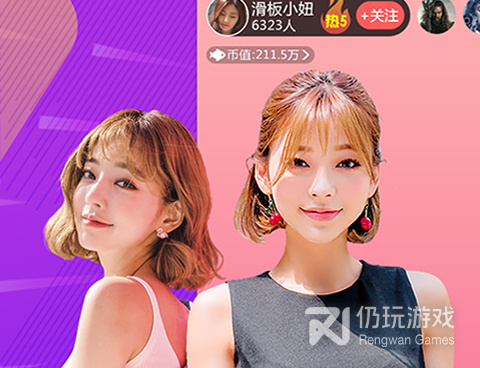水多直播手机软件合集