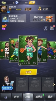 球员养成手游合集