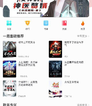 酷客漫画历史版本手机软件合集