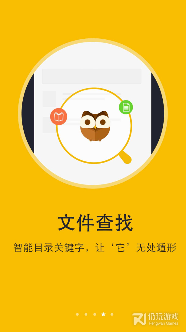 阅读神器纯净版