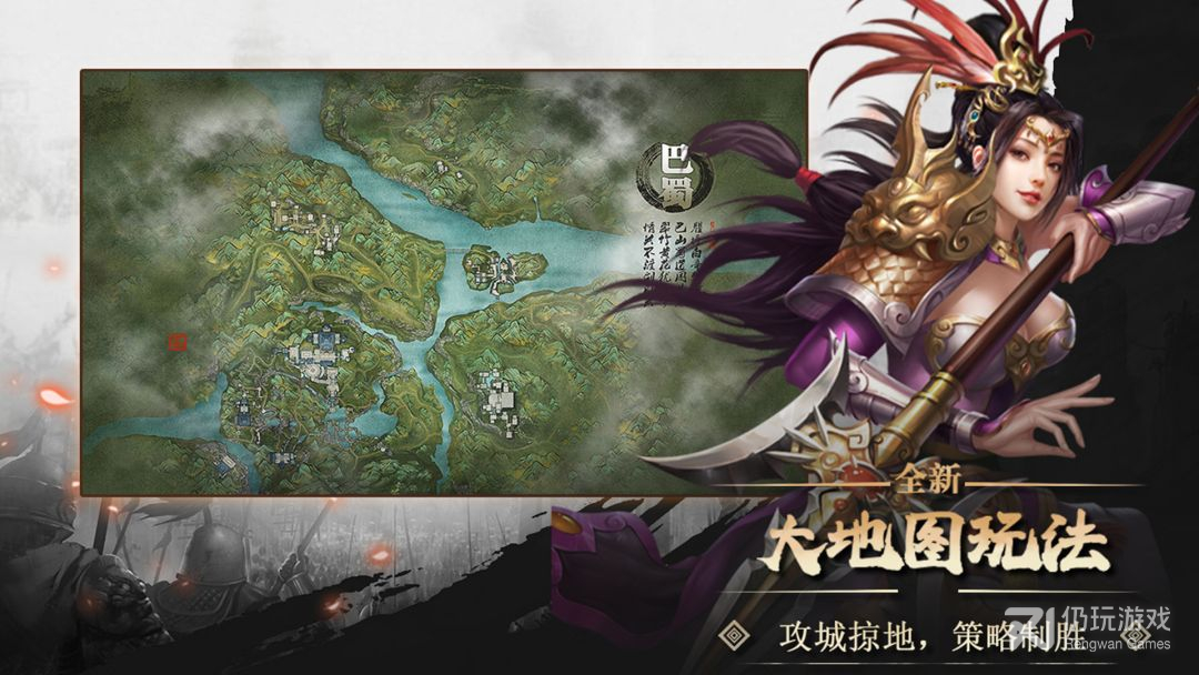 类似成武传奇的手游合集