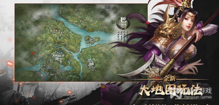 类似成武传奇的手游合集