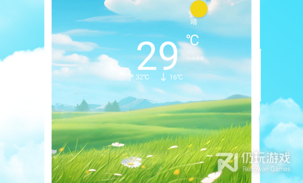 好用不占内存的地震预警手机软件合集