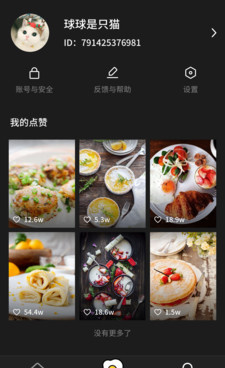 搜索附近美食的手机软件合集