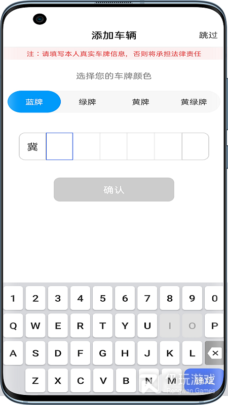 唐山智慧泊车