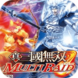 真三国无双联合突袭switch版