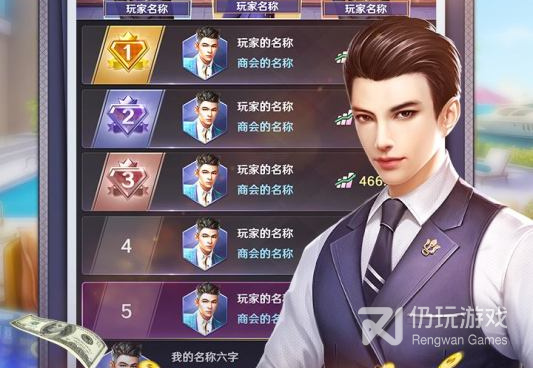 最强秘书手游合集