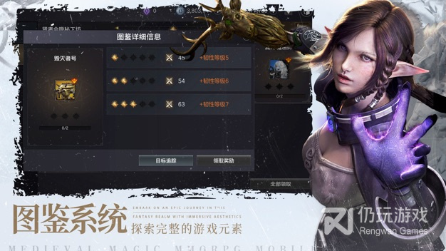 余烬风暴手游合集