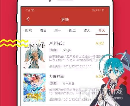 和三六漫画差不多的手机软件合集