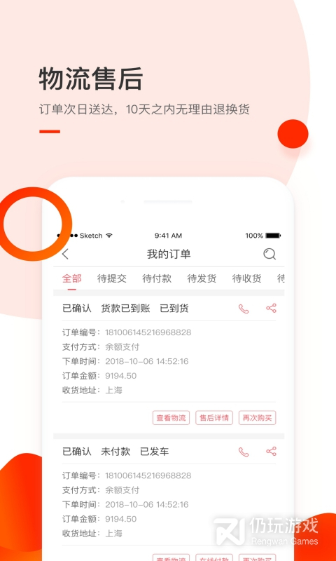 小胖熊最新版