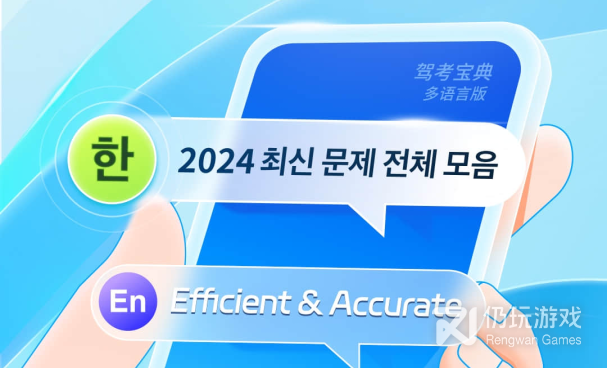 驾考培训手机软件合集