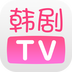 韩剧tv免费会员版