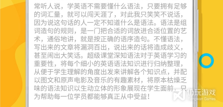 初中英语单词跟读手机软件合集