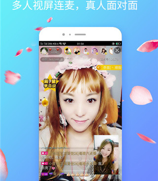 和起点直播相似的手机软件合集